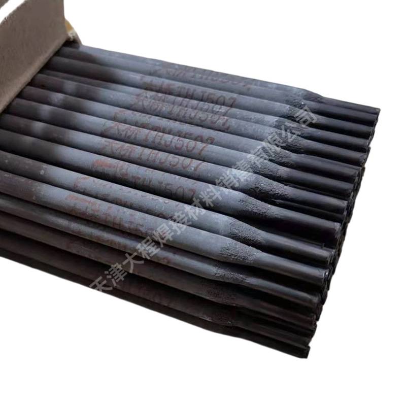 大桥牌THJ507电焊条 低飞溅易脱渣焊接牢 厂家直销多规格现货可发