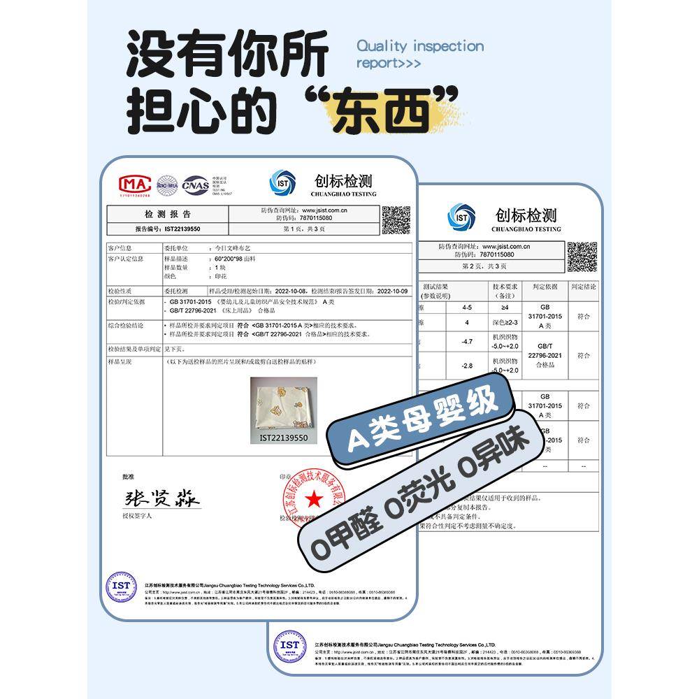 A类0s纯棉幼儿园被6子三件套被套儿童被褥六园件宝宝入WWK20240套