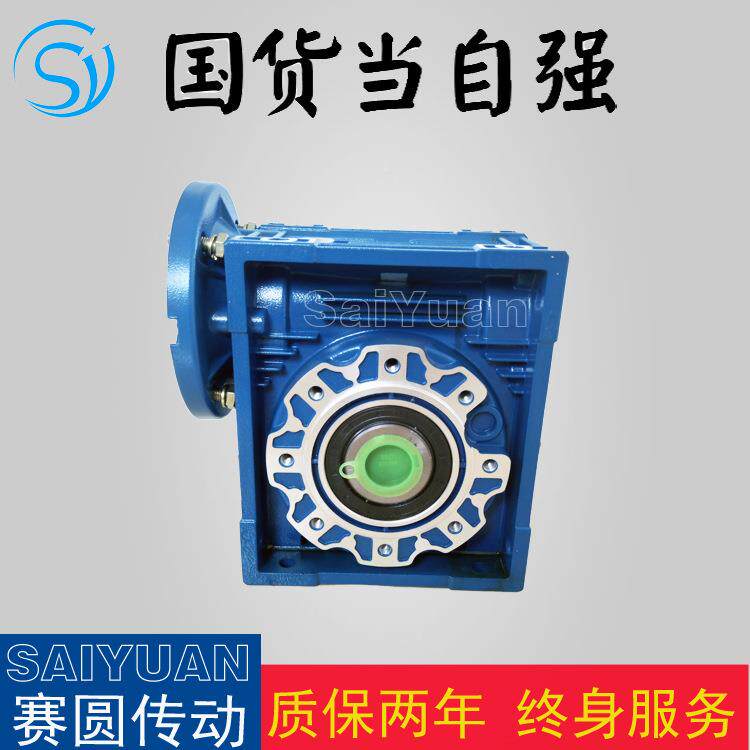 轮蜗杆减速HIW机3传动箱RV6减速机卧减式硬齿面齿轮蜗速器变速箱