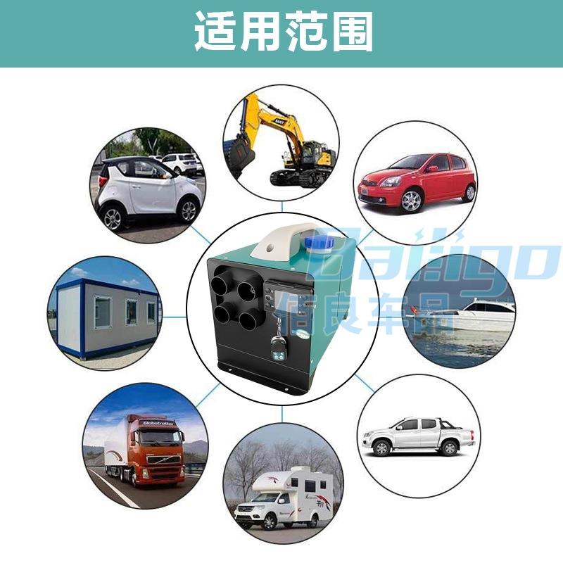 24驻车加热器柴暖一体机用220v燃油家取暖器1载2vv无品牌/车柴油