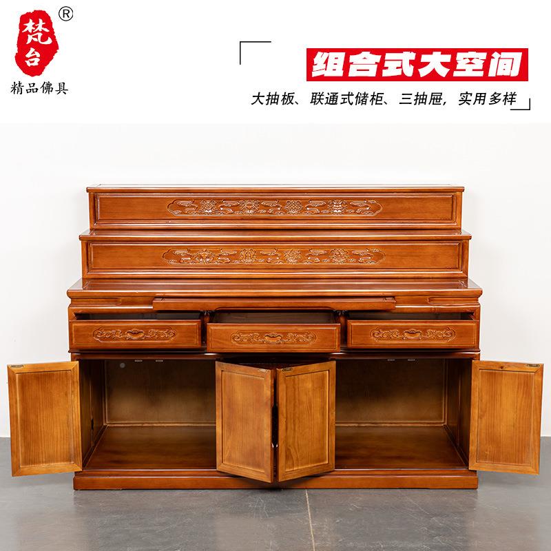 实中神堂胡桃案桌香火佛柜神台木用藏式三层佛台家供桌客厅AXN供图片