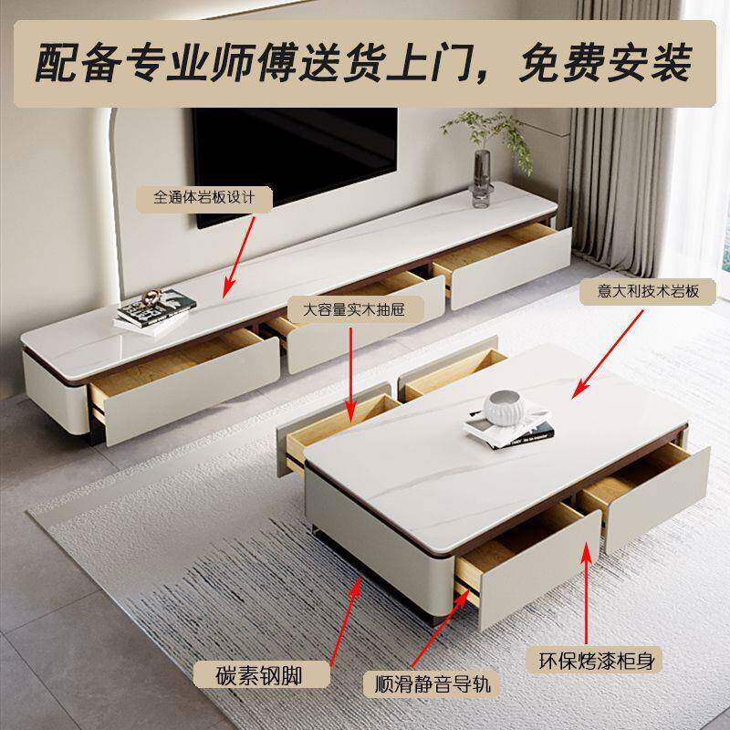 2025款几岩板茶电视柜轻奢茶几客无品牌/厅落组合地现新代简约小
