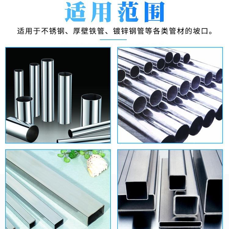 钢恒尚不CIO锈型加重电动坡口机便楼捷式梯扶手磨口机经典款坡口