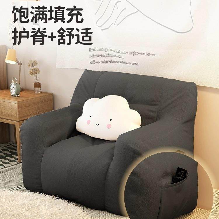 懒沙可发可躺睡单双人网卧室阳人台宿舍红小型榻榻米AOB飘窗靠背