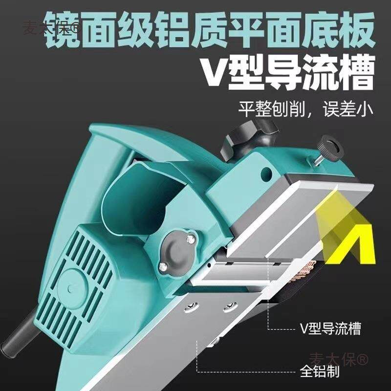 电刨木刨提电刨子压刨机多能家用小型工XNZ电动手刨木功机砧板麦