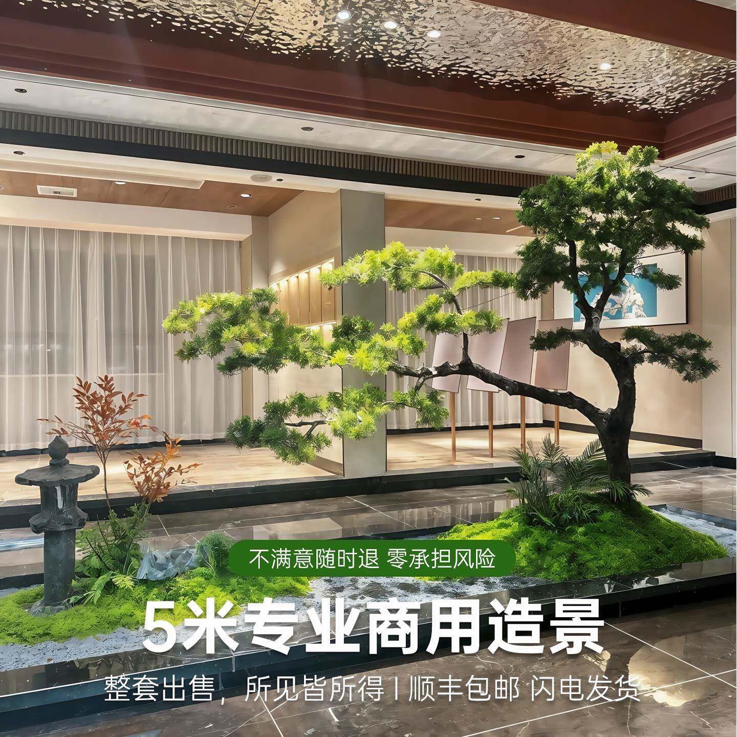 仿真绿内植造迎客松树观橱窗商景业角落转角场景装景饰室布002置