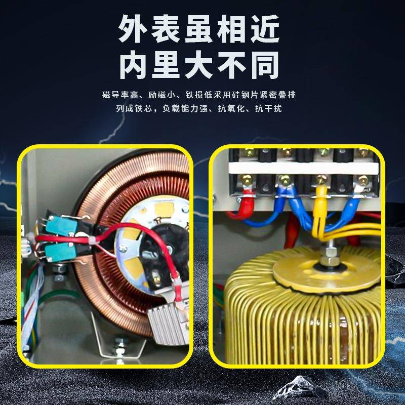 万变单相稳压器SVC220工业级全自动电压稳定升降压器稳压电源TND