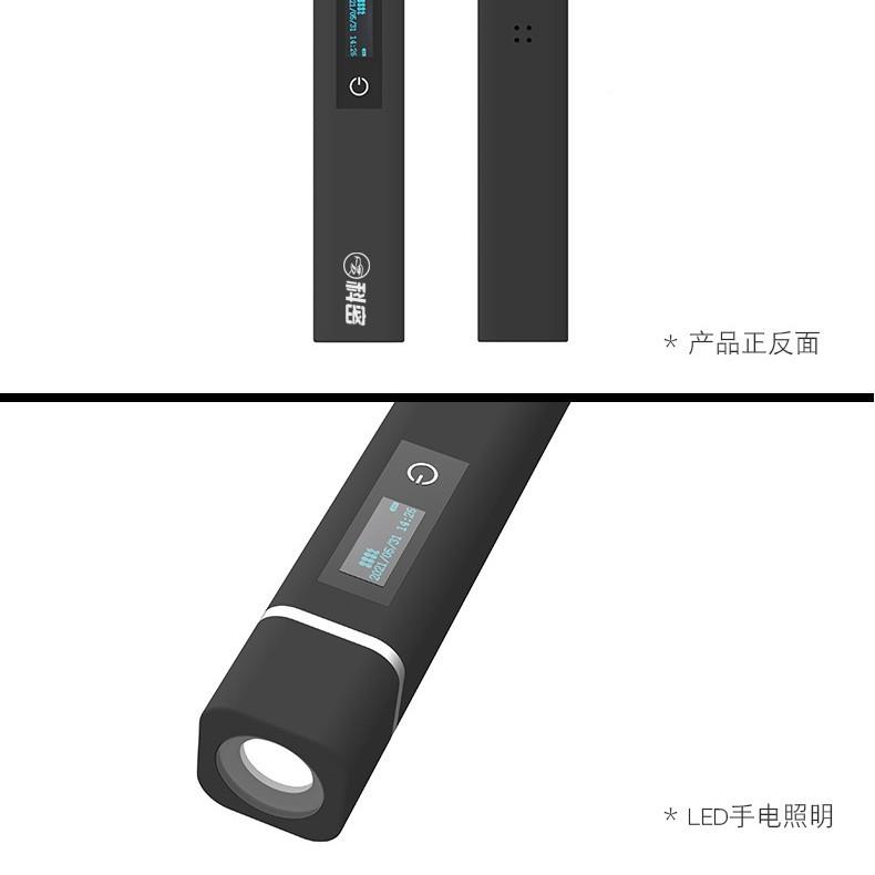 X074G版无品牌/巡更棒手机APP打实时查看数据电卡子巡更系统C器打