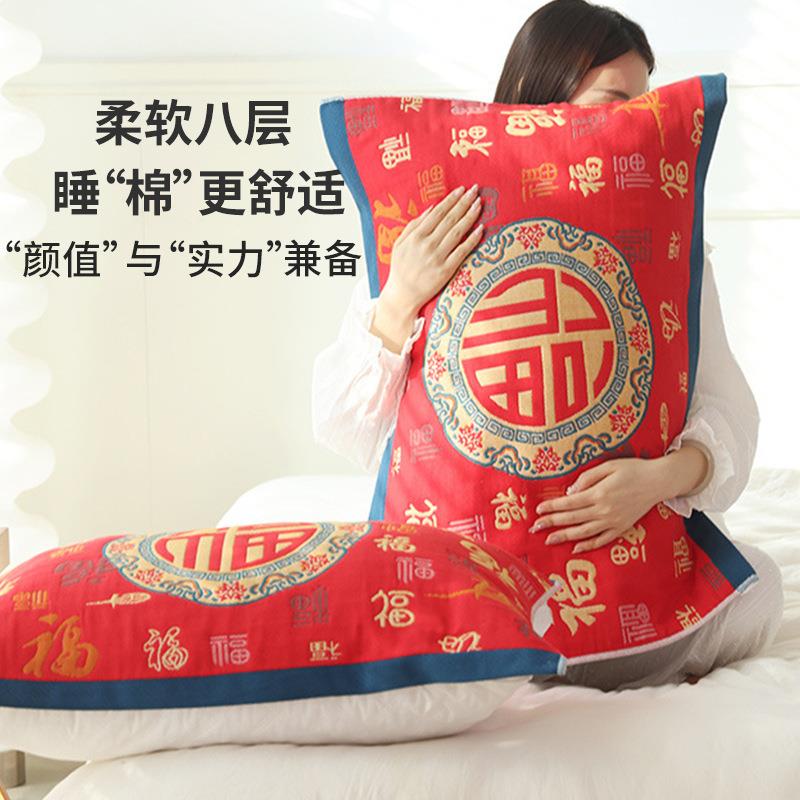 红色纯棉枕巾一对福字头垫巾结婚喜庆枕头巾2025新款龙年加厚盖巾