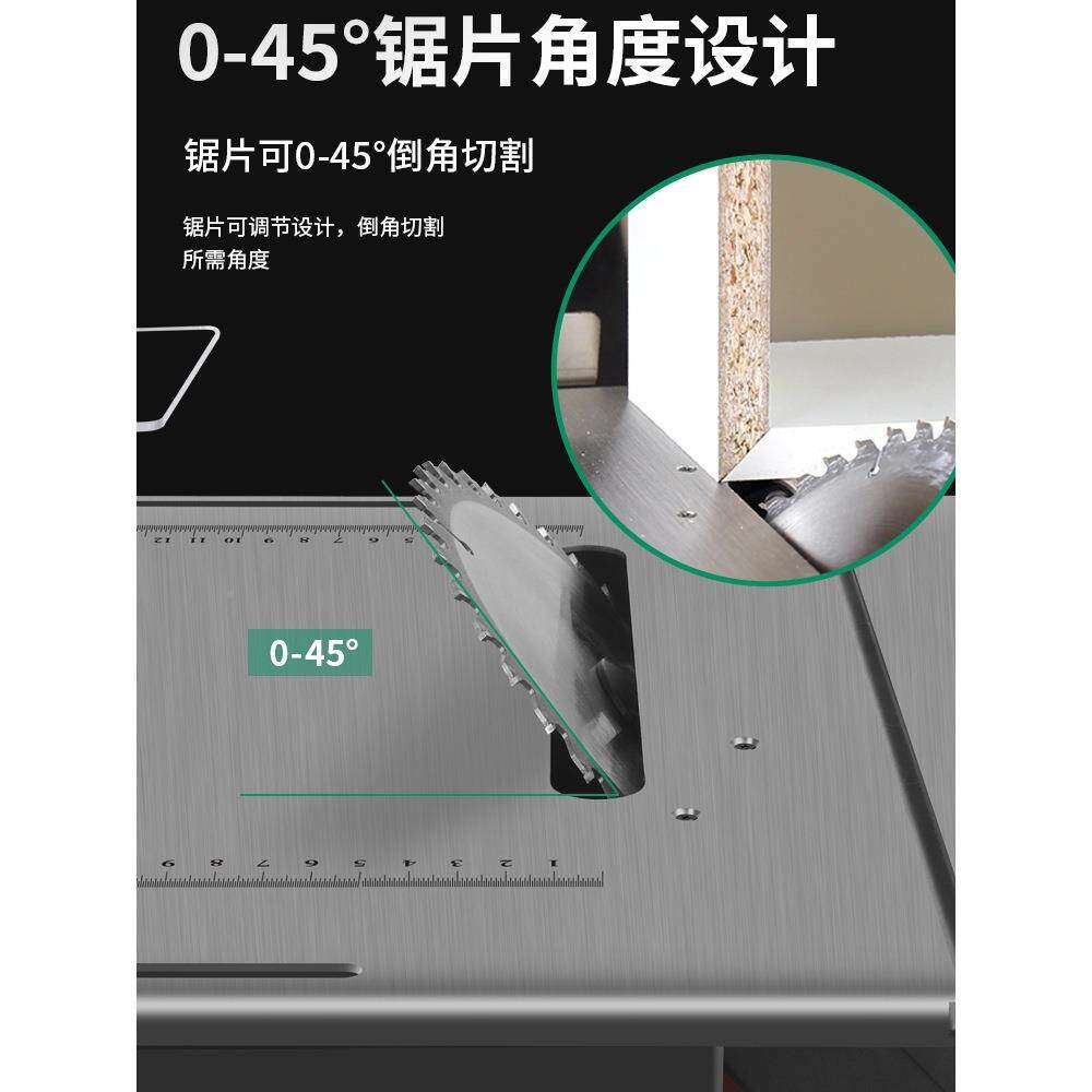 大率木工无尘装25058修台功锯型迷你多电锯小家用台锯裁板功能微