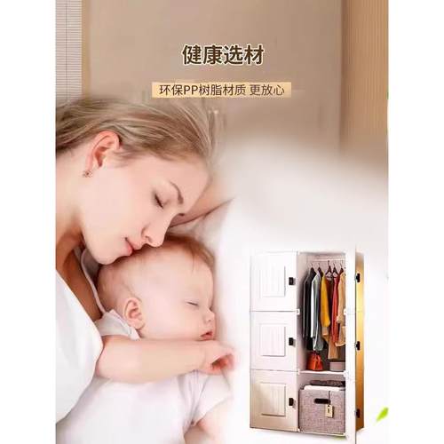 简易衣柜实用新款20结25出租房家用IEU卧室塑料组装儿耐收童纳