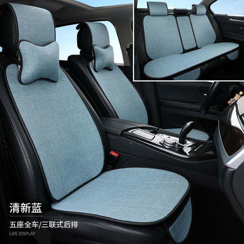 汽车坐亚体麻棉麻季通用布艺四无品牌/透气防滑后靠三连式垫靠背