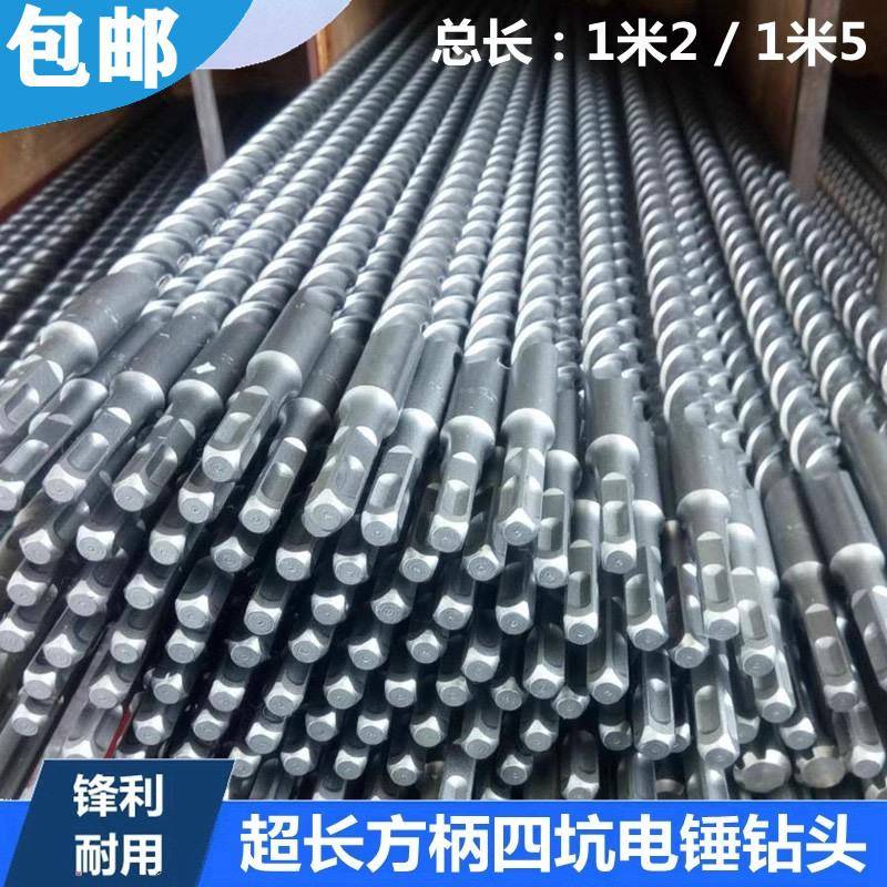 加长电锤钻头.5米米3米方柄1四坑圆m柄FTE12500-2000m穿墙冲击钻