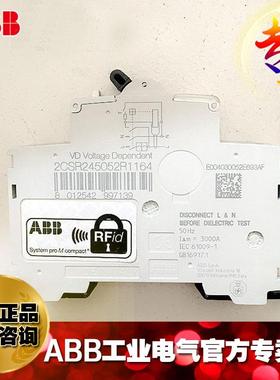 ABB断路器器GSN201L-C16漏电REJ保护16电闸剩A余SN20G1LC16AC30