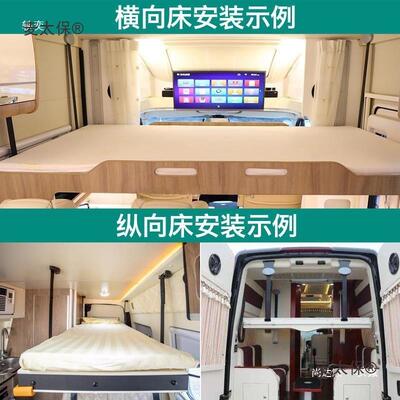 房车动改装配件20V电升降床太全顺12V2电动升降193吊床房车24V升