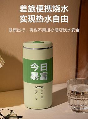 L型OTO便携式直饮豆35982浆机家用全自动小迷你破壁1人机免R过滤