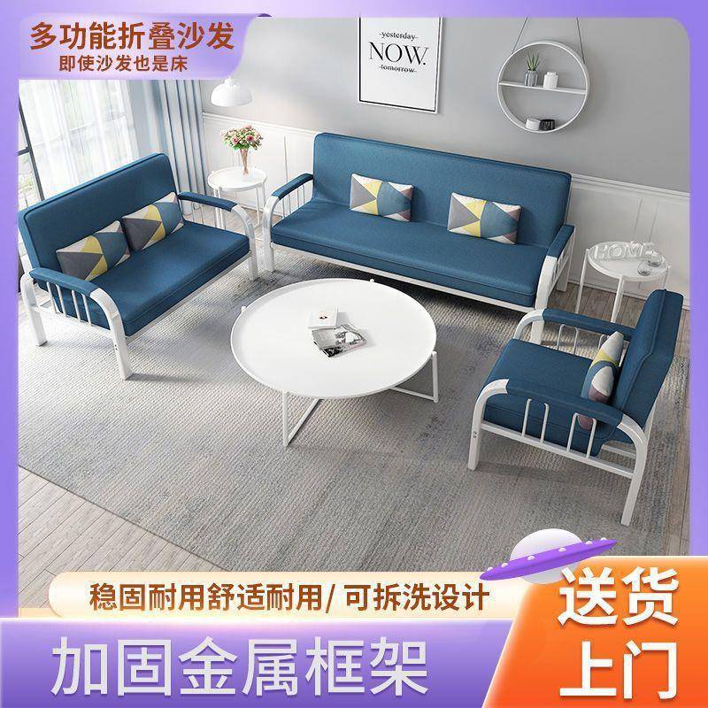 布艺沙发一床体两用出无品牌/租房小户型可折叠沙经济架发床铁组