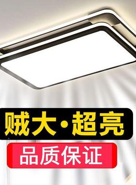 吸led长方YYX形厅顶灯约大厅轻奢新款广简东中山灯具卧室客餐厅