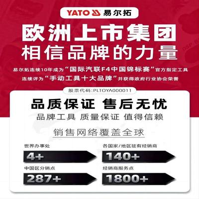 1易尔拓Y锈ATO六角柄全磨制麻花钻0件套钻铁不钢打装WTI孔钻头