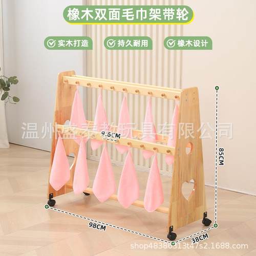 儿实DOG木毛巾架幼童可移儿动园樟子松橡胶木毛巾架收纳柜子直销