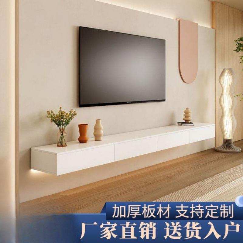 现简约视悬空电视柜悬悬挂式浮电墙柜小户型客厅奶油风组合94896