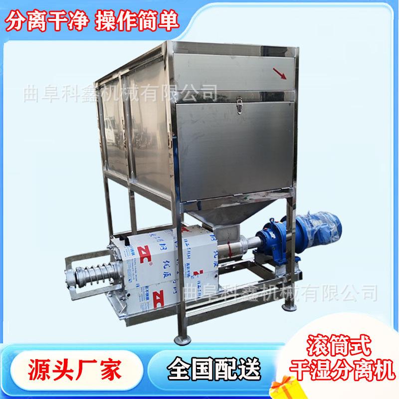 微滤筒脱水机全自动冲洗化工污水处滚理设LUK备型养反殖场粪污挤