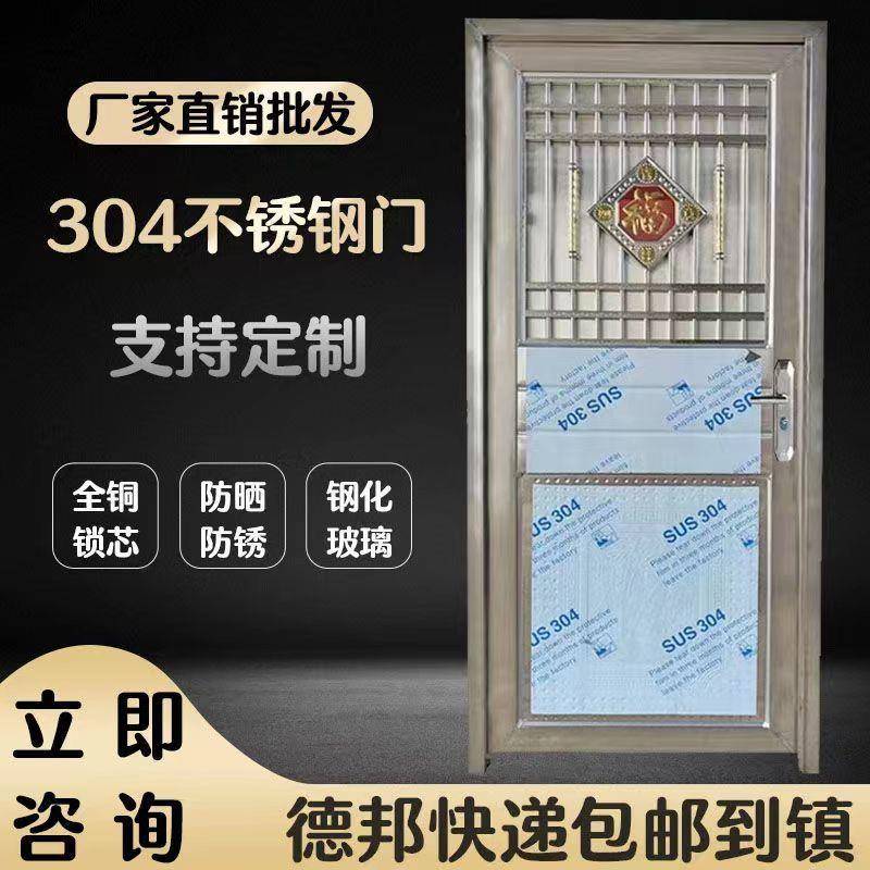 厚30不锈CGN钢门加单门进户防盗门出租房门阳台入户4屋顶门侧所门