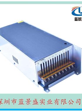 090V8A可GVK调~开关电源90V72开0W可调电源关90V自动设备机电电源