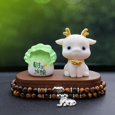 平平安安一汽LAZ车摆件车控载中台车感内装饰路平安饰品男女