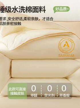 a类母芯婴级拉一链款二合子QKA母被大豆纤维秋被加厚冬被被被春子