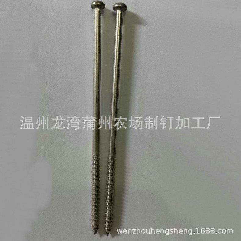 半圆自b攻螺丝型自攻470半圆十字自钢攻不锈m3*8389沉*头螺母厂家