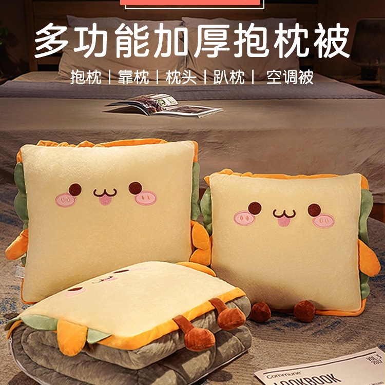 抱枕被子两用办公室午睡小枕头车载毯子二合一汽车用冬季折叠加厚
