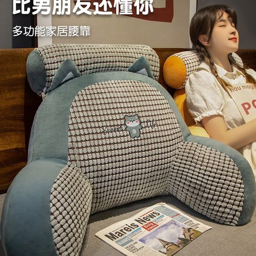 榻榻米大靠背床头软包靠垫儿童床靠宿舍靠枕腰枕床上护腰枕头秋冬