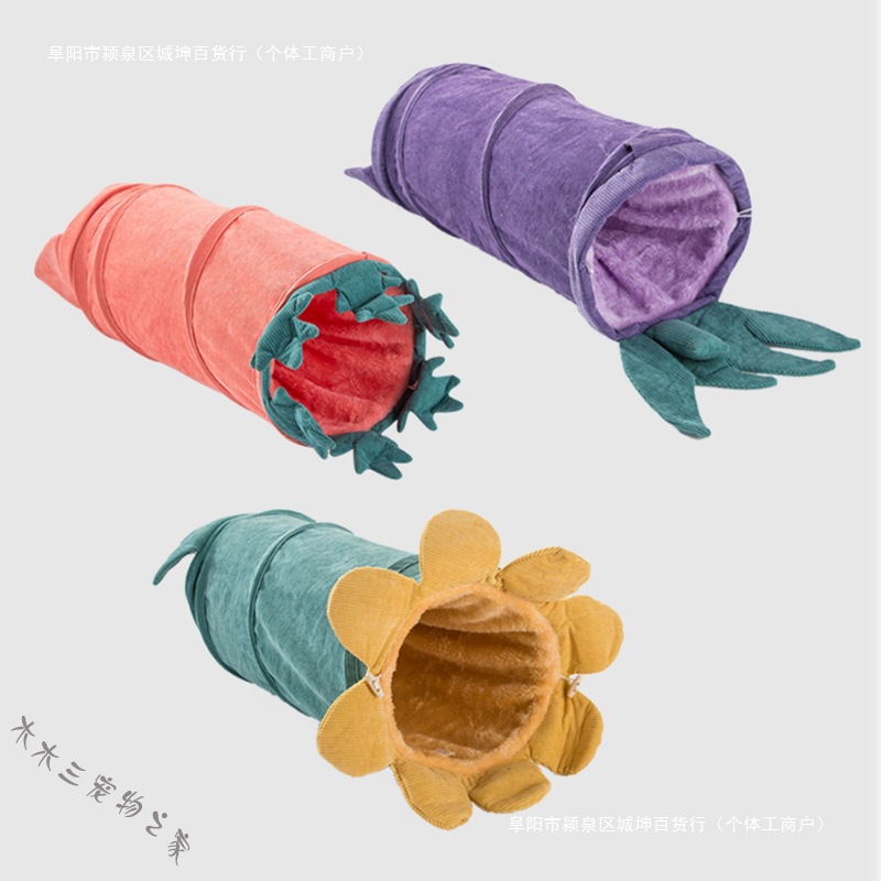 四季道绒猫玩耍宠物床通道英短隧道猫爬狗窝泰迪钻洞响纸猫咪包邮