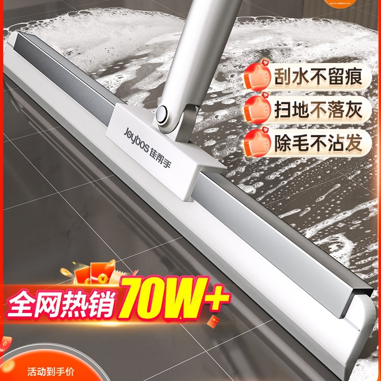 家用魔术扫把硅胶拖地刮地板刮水器地面扫地浴室卫生间