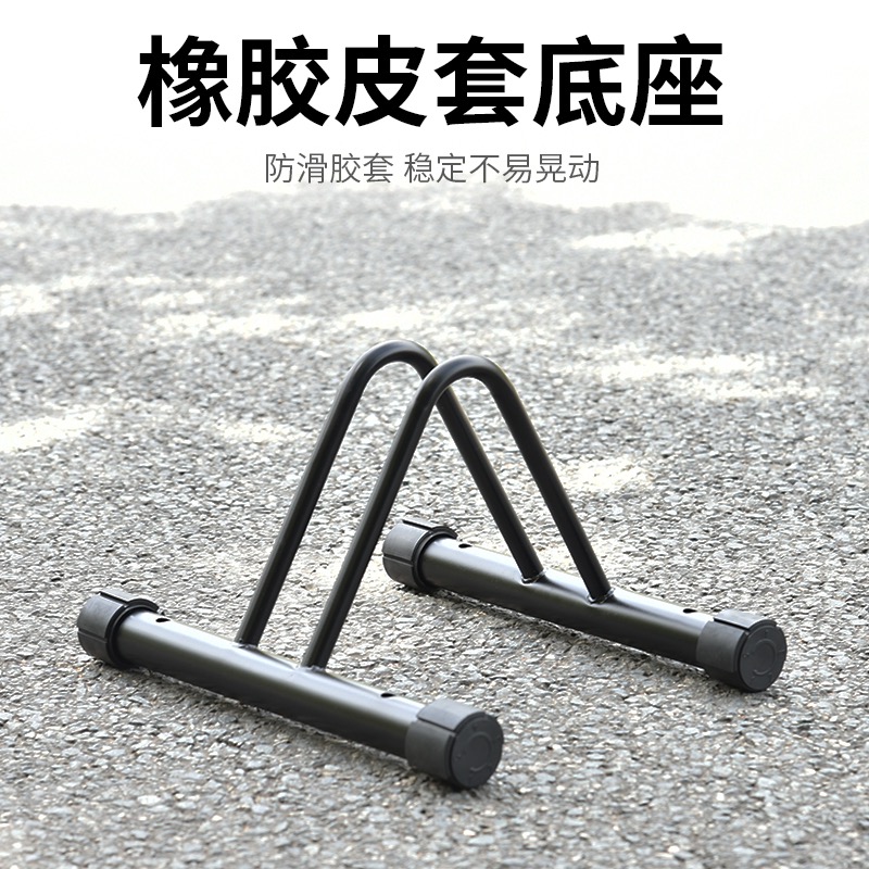 插入式停车架 自行车支架立式山地单车维修车架子室内展示架支撑