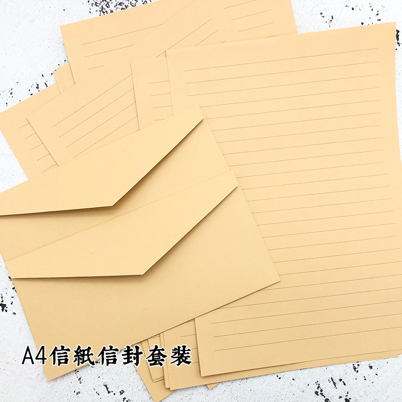 A4信纸信封套装牛皮纸复古古风情书浪漫表白告白纯色创意信笺包邮