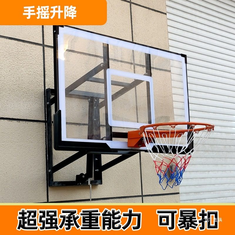 挂墙壁式壁挂式成人家用儿童篮板篮框培训户外电动升降室内篮展驰