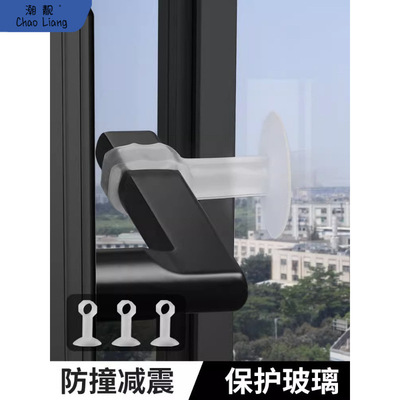 门把手防撞垫门吸门后硅胶吸盘门锁防碰贴免打孔保护套窗户缓包邮