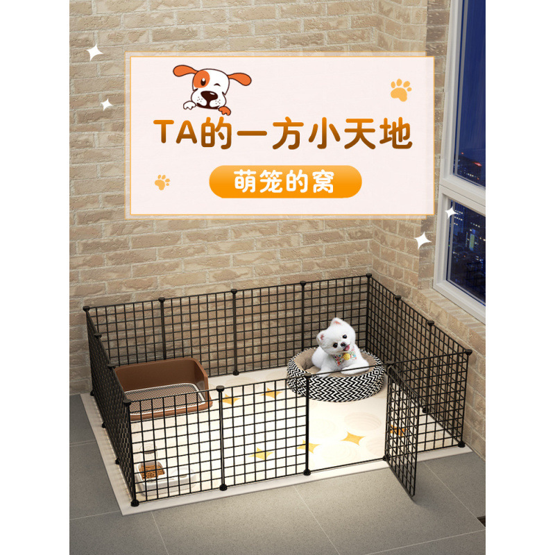 狗狗围栏家用室内宠物猫栅栏泰迪比熊柯基小型隔离门栏小狗笼子