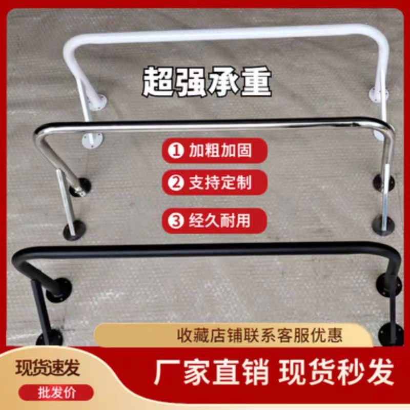 晾衣杆固定式侧墙晾衣架壁挂式挂衣杆室内简易不锈钢支架衣帽架