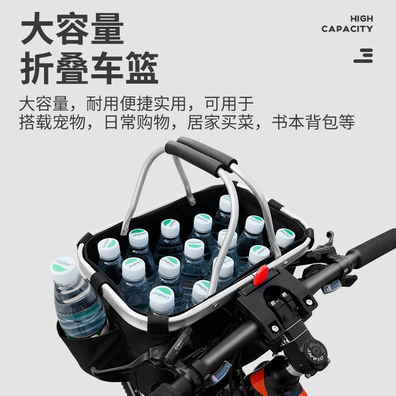 L*自行车车筐山地车前车筐车篓折叠菜篮单车篮子前置手提帆布车前