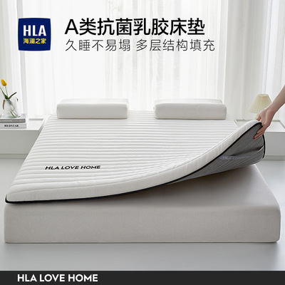 乳胶床垫子软垫被家用卧室宿舍学生榻榻米单人床褥子海绵租房