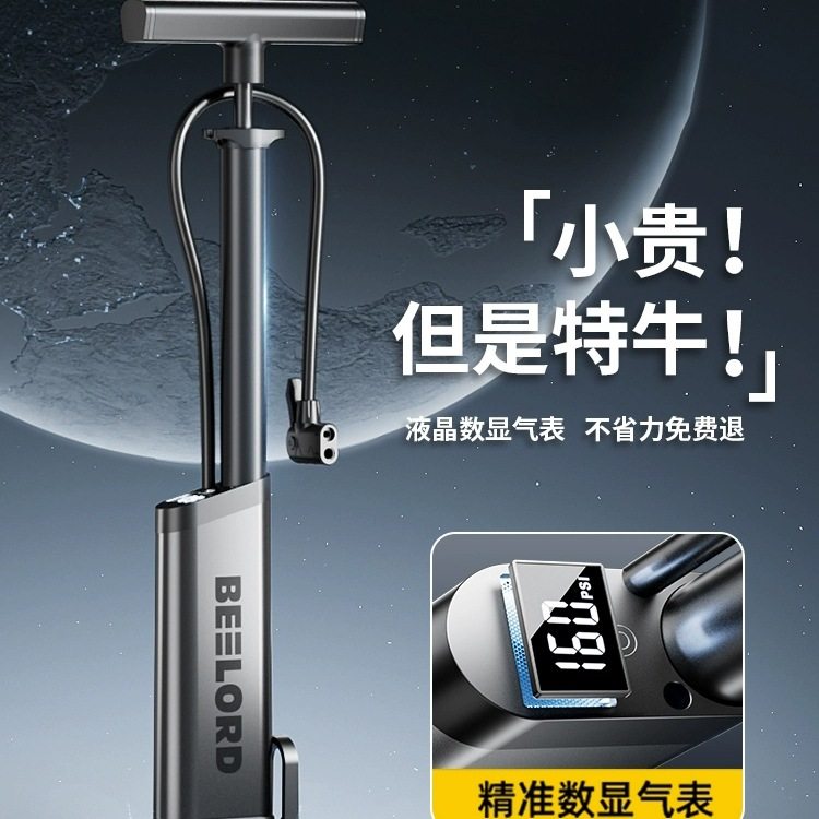 自行车打气筒家用通用带气压表新型高压汽车专用公路车电动车篮球