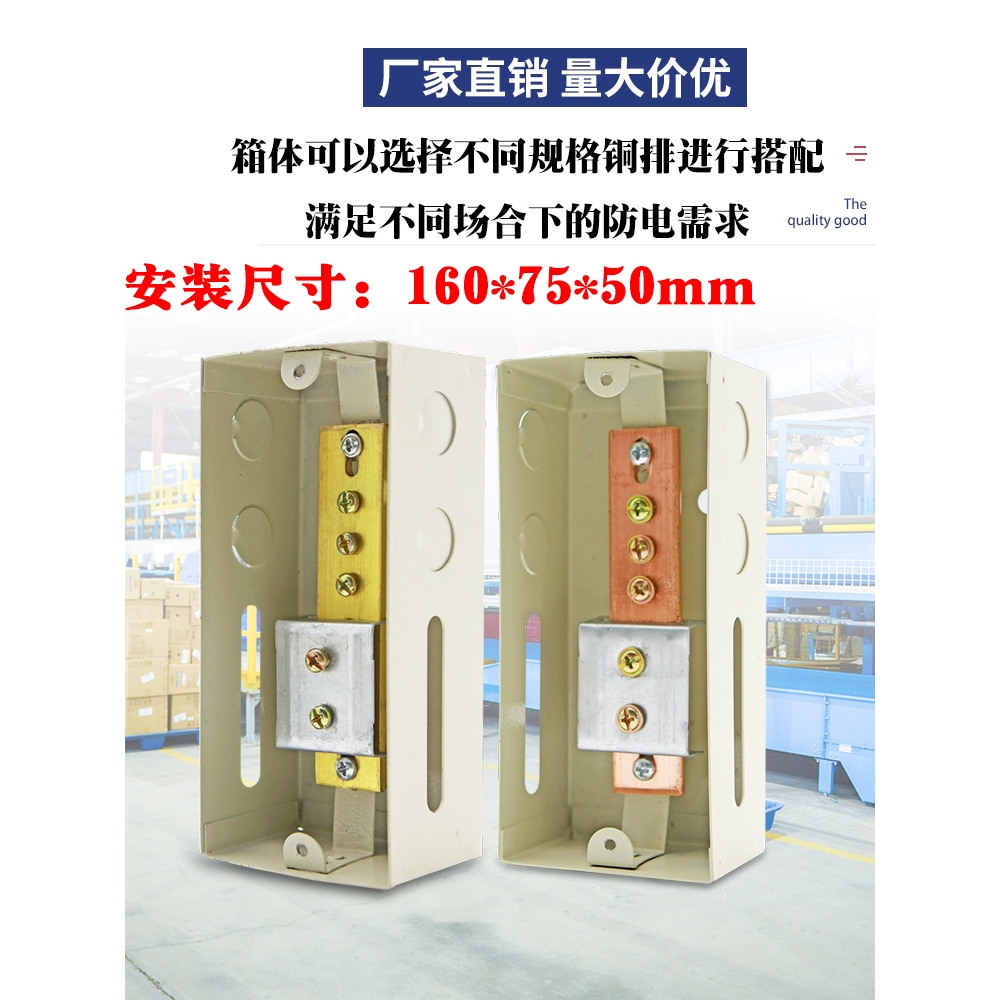 leb等电位端子箱 td28卫生间局部等电位盒楼层明装等电位箱接地箱