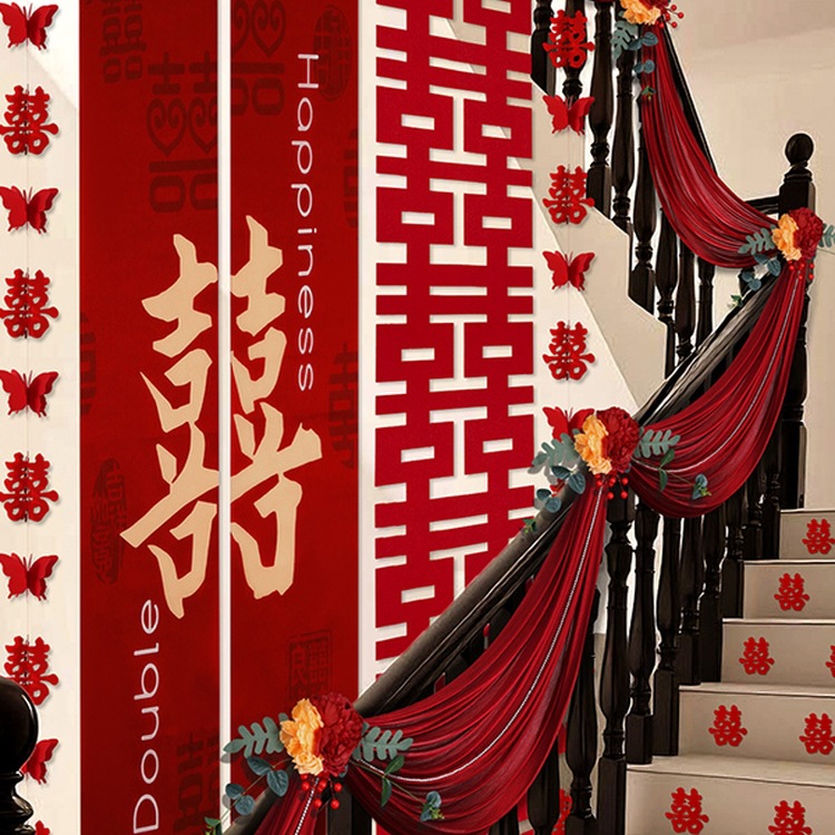 结婚楼梯扶手装饰拉花婚房布置套装男方女方新房室内婚礼用品大全