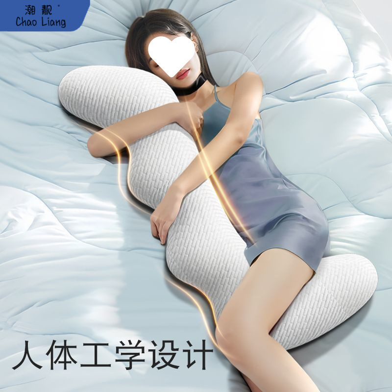 床上长条大抱枕睡觉夹腿枕可拆洗记忆棉成人女生侧睡枕男代发包邮