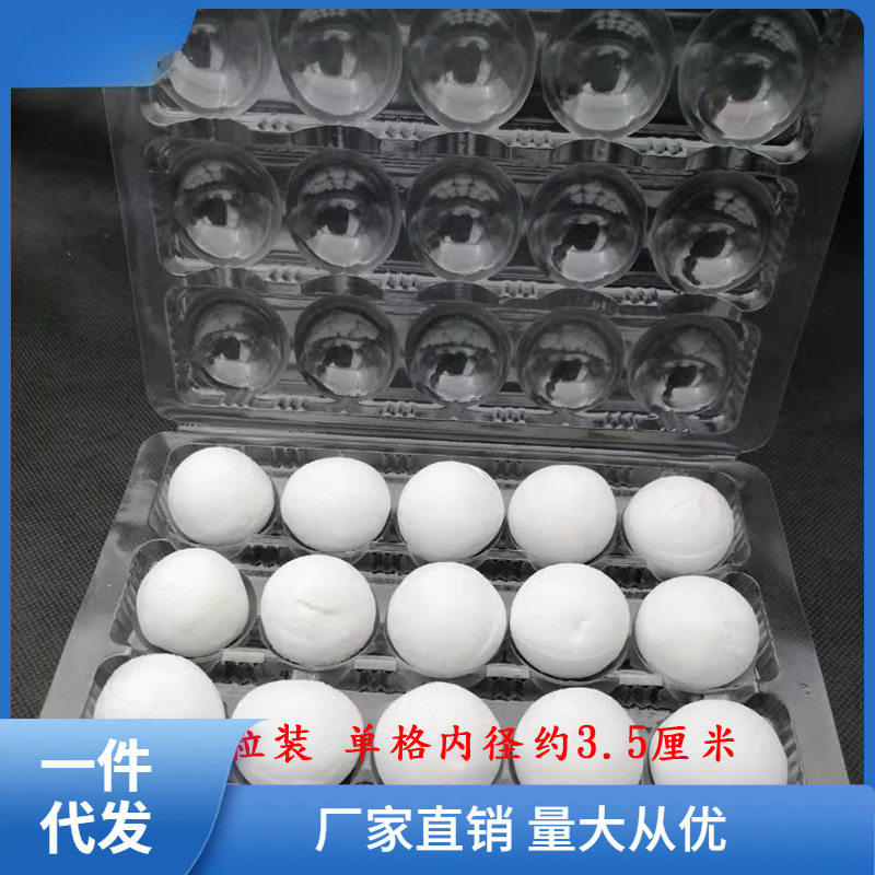 元宵汤圆盒子塑料透明一次性包装盒打包外卖分格商家用托盘芝娜幽