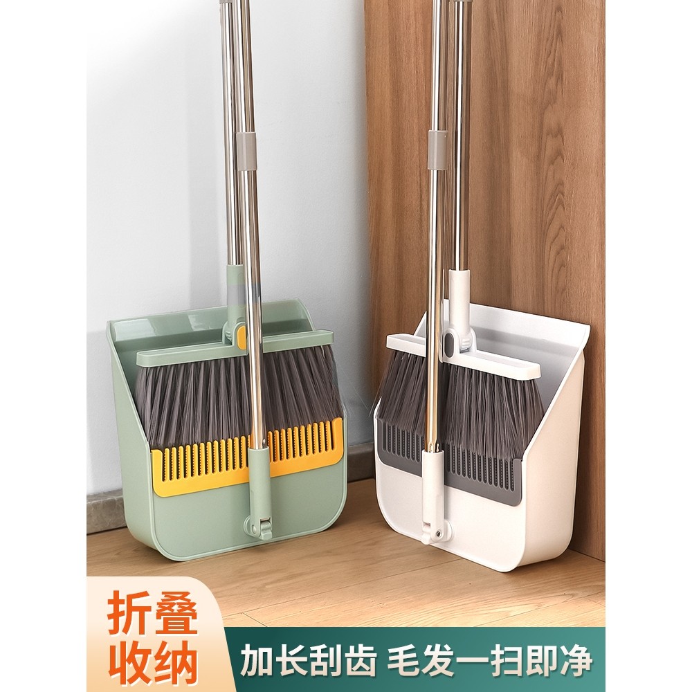 扫把簸箕组合套装家用三件套魔术扫地笤帚扫帚撮箕垃圾铲2025新款