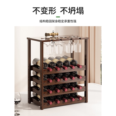 红酒架子摆件家用酒柜置物架客厅简易多层摆酒展示架吧台葡萄酒架